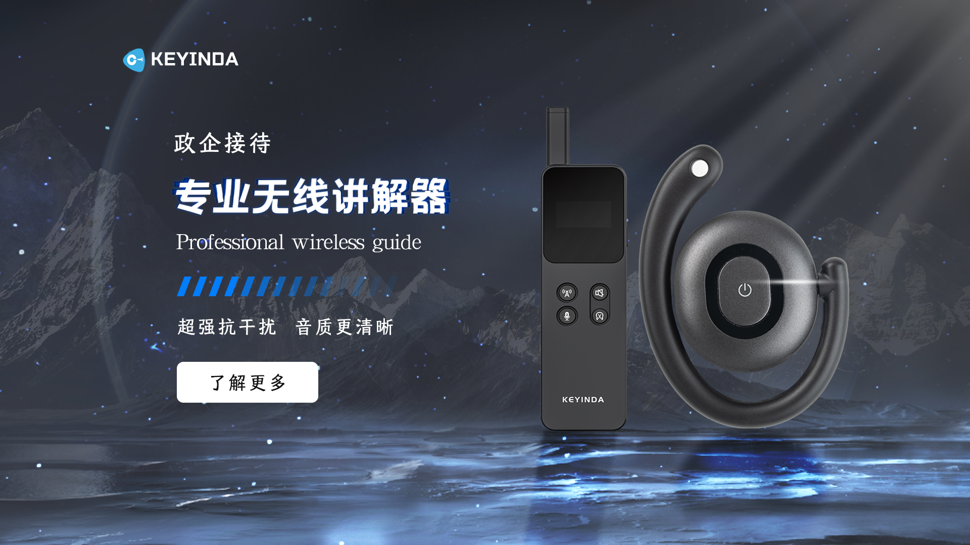 無(wú)線耳麥不消毒會(huì)造成哪些危害？