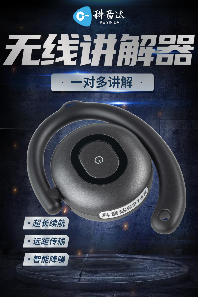 科音達助力鋼材工廠參觀,，智能導覽新體驗開啟