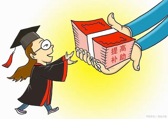 天津中德大學(xué)助學(xué)金事件引發(fā)社會(huì)關(guān)注 學(xué)校調(diào)查