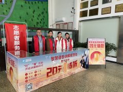 相約春游｜建川博物館導(dǎo)游講解器全新上線,！