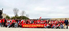 一醒驚天下,，再續(xù)千年文明
