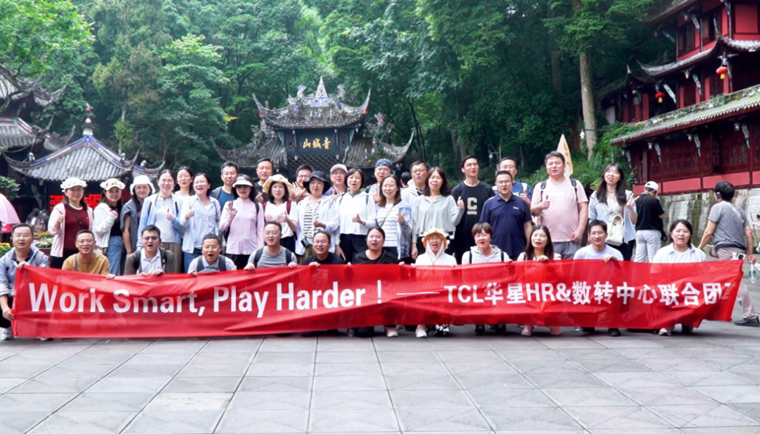 科音達為雅正文旅活動提供技術(shù)支持
